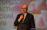 В первый день своей работы областной женский Форум объединил жительниц четырех муниципальных районов
