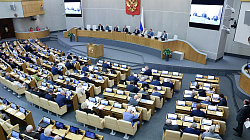 Государственная Дума открыла осеннюю сессию