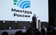 Всероссийский форум «Вместе - ради детей! Вместе в Год семьи!»