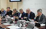 Выездное заседание комитета Новгородской областной Думы по бюджету, налогам и тарифам в региональном отделении Центробанка РФ