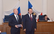 Заседание Новгородской областной Думы