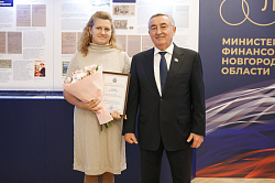 Финансовая служба региона отметила 80-летие