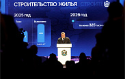Послание губернатора Новгородской области 