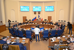 Состоялось заседание Новгородской областной Думы