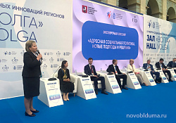 Елена Писарева предложила расширить практики социального контракта
