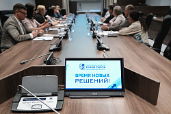 Депутаты Новгородской областной Думы стали участниками команды общественной поддержки новой программы развития региона «Точки роста»