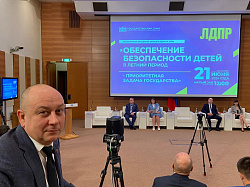 Алексей Чурсинов принял участие в расширенном заседании фракции ЛДПР 