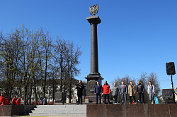 В Великом Новгороде прошло торжественное мероприятие, посвященное Празднику Весны и Труда