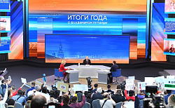 Председатель Новгородской областной Думы Юрий Бобрышев прокомментировал итоги прямой линии с Президентом РФ