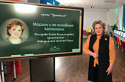 Елена Писарева в рамках проекта «Уроков.net» рассказала новгородским школьникам о морали
