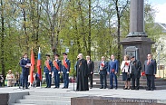Митинг в честь Дня Победы