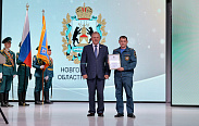Новгородские пожарные отметили профессиональный праздник
