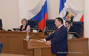 Состоялось заседание областной Думы 