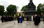 Cостоялось торжественное мероприятие, посвящённое Дню славянской письменности и культуры
