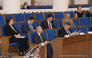 Состоялось заседание областной Думы 