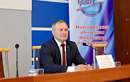 Состоялась VII отчётно-выборная конференция Новгородской областной Федерации профсоюзов