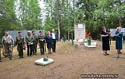 В Маревском районе предали земле останки погибших советских солдат