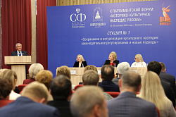 Юрий Бобрышев представил участникам Парламентского форума законодательные инициативы по сохранению культурного наследия