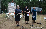 В Маревском районе предали земле останки погибших советских солдат