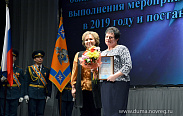 Елена Писарева поздравила новгородских спасателей с профессиональным праздником