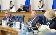 Заседание Новгородской областной Думы