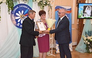 День семьи, любви и верности
