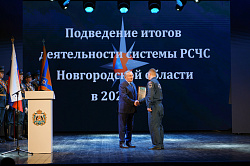 Новгородские спасатели отметили профессиональный праздник