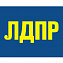 ЛДПР