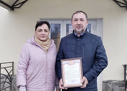 Ольга Борисова передала Благодарственное письмо работникам ЖКХ в Старой Руссе от бойцов СВО
