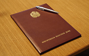 Региональный парламент направит обращение губернатору о присвоении почетных званий Новгородской области городу Валдай, поселку Шимск и населенным пунктам Батецкого района