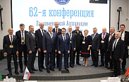  62-ая Конференция ПАСЗР в Мурманске
