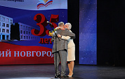 Гимназия №4 Великого Новгорода отметила 35-летие
