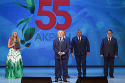 ПАО "Акрон" празднует 55-летие