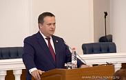 Состоялось заседание областной Думы 