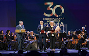Новгородская областная Дума отметила свое 30-летие
