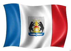 Поздравление с Днем образования Новгородской области