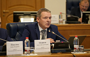 Заседание Новгородской областной Думы