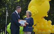 На главной площади города проводили лето