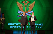 Управление Федеральной службы судебных приставов по Новгородской области отметило свой профессиональный праздник