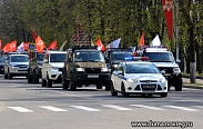 Депутаты Новгородской областной Думы приняли участие в первомайском шествии