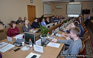 Состоялось заседание Молодежного парламента при Новгородской областной Думе
