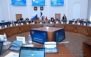 Состоялось заседание Новгородской областной Думы