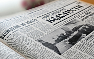 Новгородской областной Думе исполнилось 29 лет
