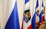 Коллегия министерства промышленности и торговли Новгородской области 