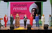 В концертном зале Новгородской областной филармонии собрался женский актив региона