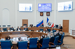 Состоялось заседание Новгородской областной Думы