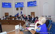 Состоялось заседание областной Думы 
