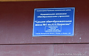 Рабочий визит Елены Писаревой в Чудовский муниципальный район