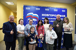 Многодетным семьям участников СВО вручили подарки в рамках акции «Россия – единая семья»