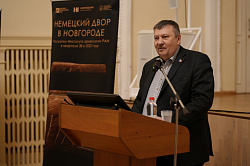 В Великом Новгороде открылась XXXVII научная конференция «Новгород и новгородская земля. История и археология»